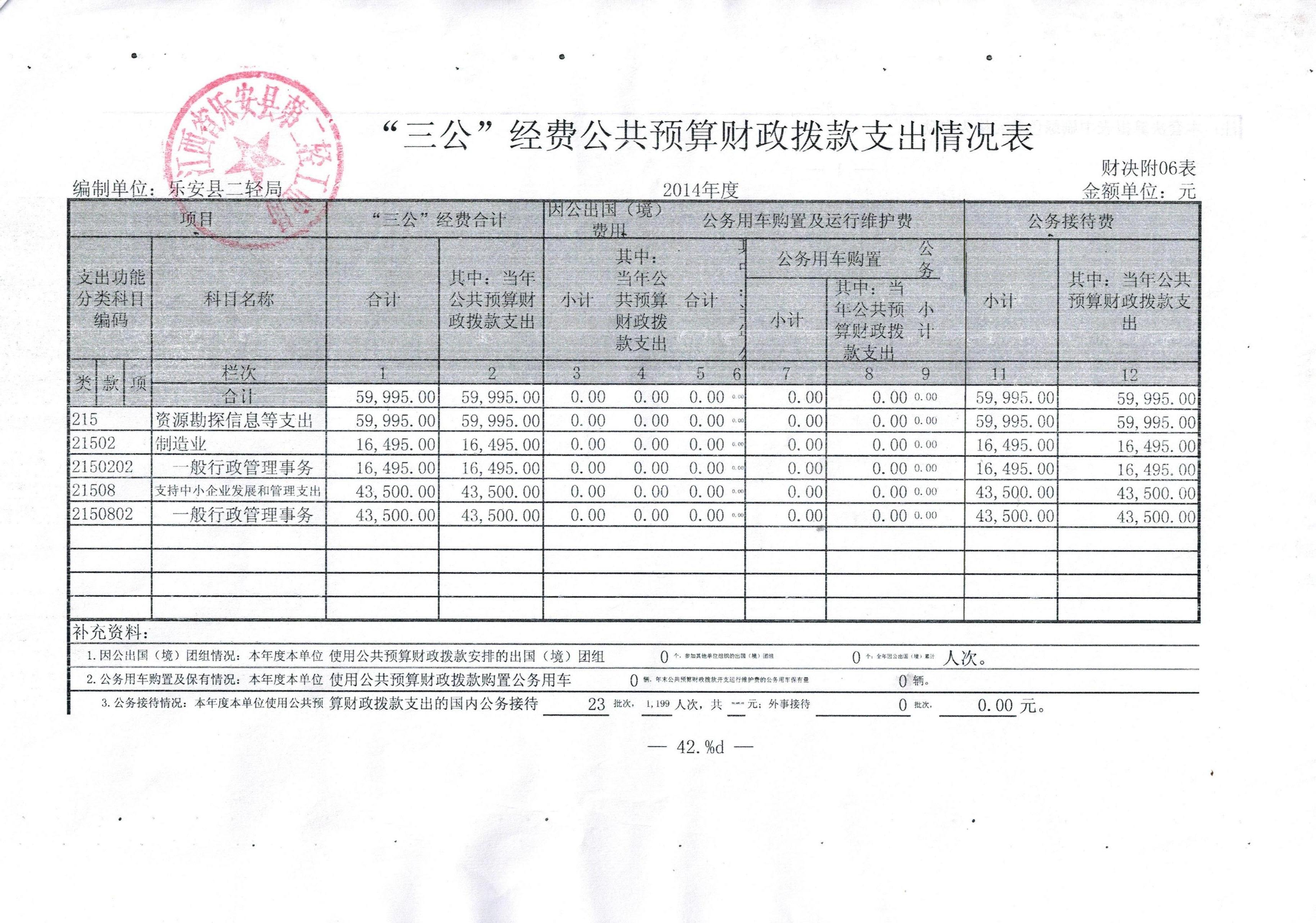 CCI20151015_0001.jpg