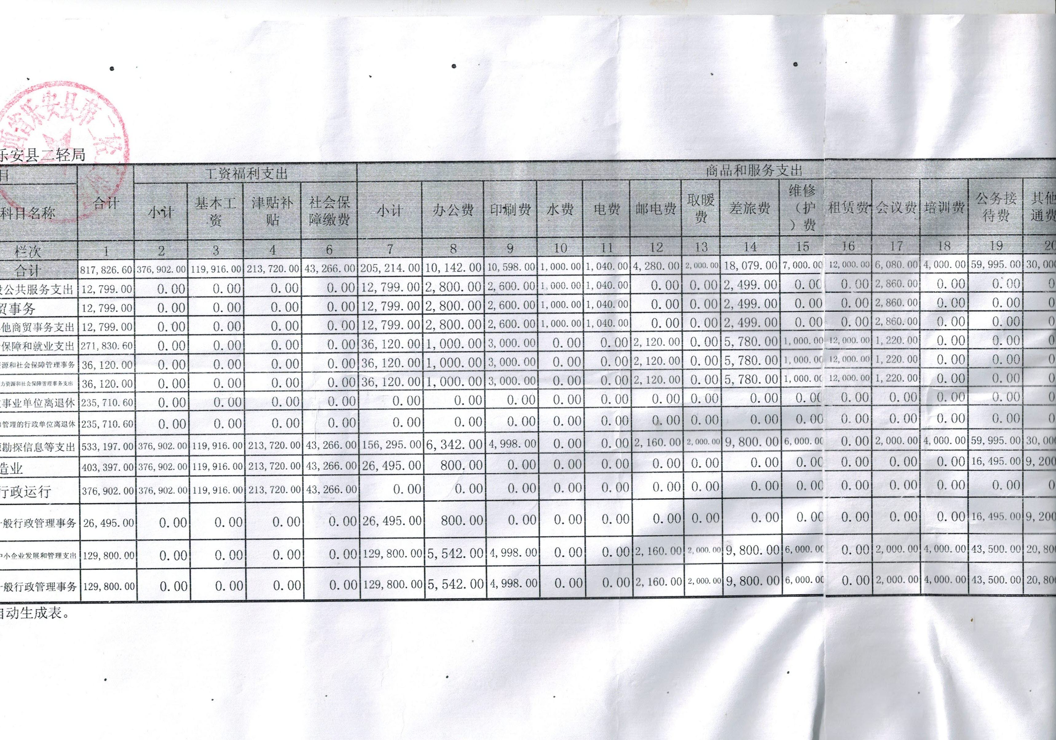 CCI20151015_0004.jpg