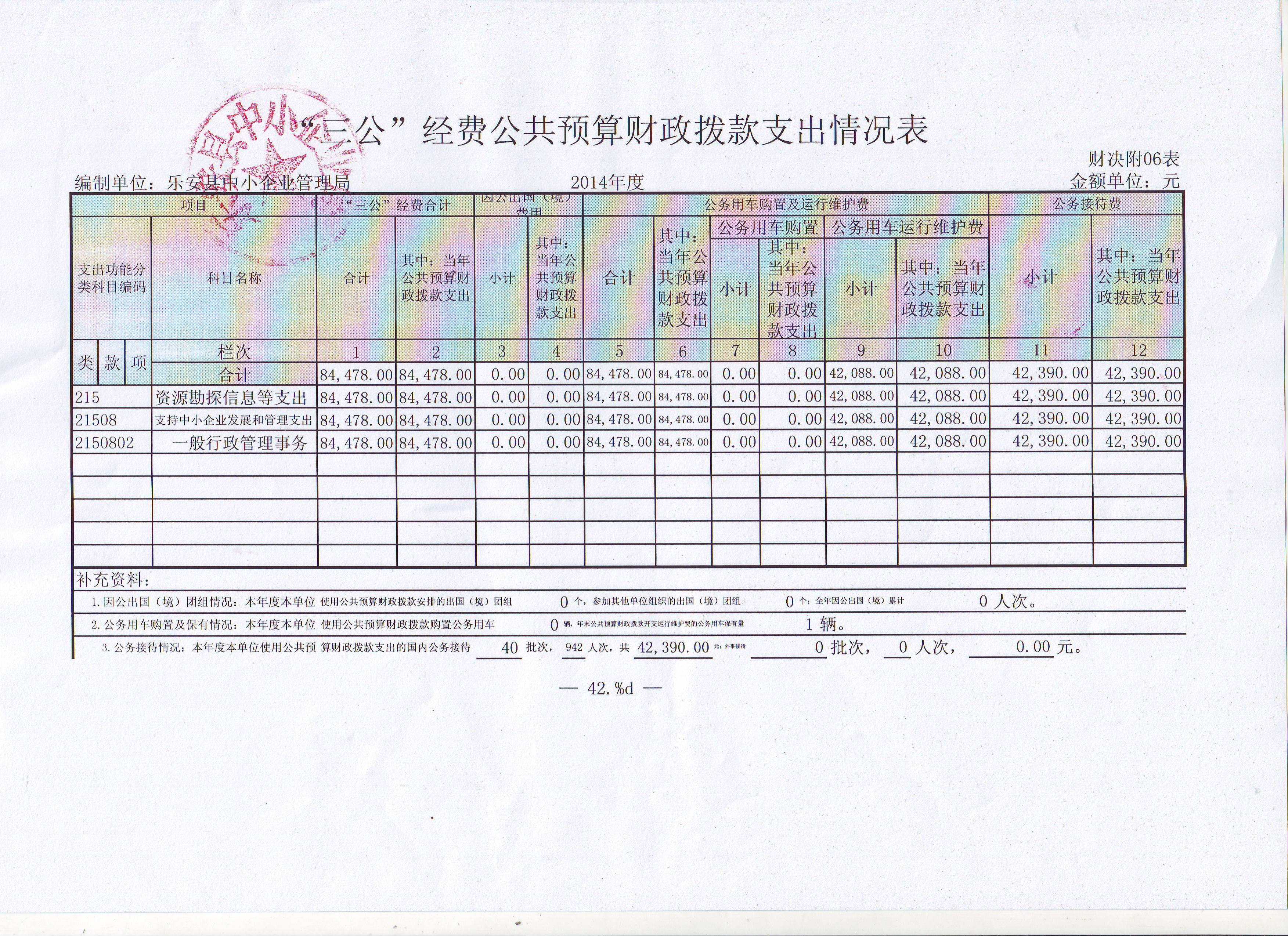 Image0001.JPG